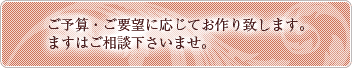 wed_bn