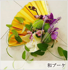 wed_bn04